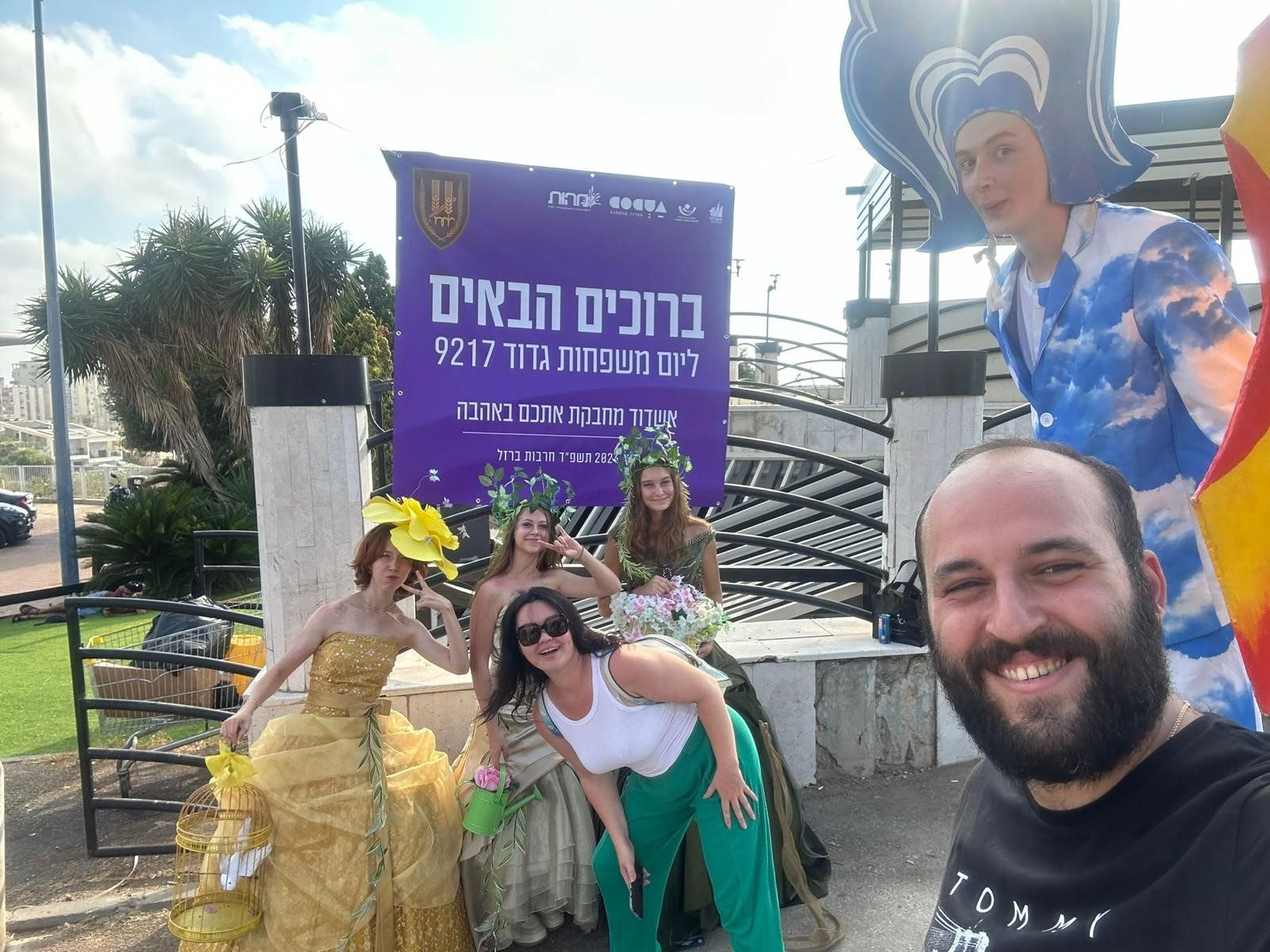 אירוע ייחודי וחשוב לכבוד משרתי המילואים ומשפחותיהם